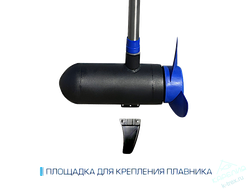 Подвесной электрический мотор якорь Hidea OMS250S 71“ GPS 24V