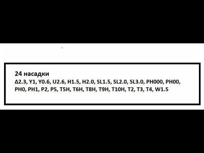 Набор отверток Xiaomi Mi Precision Screwdriver Kit (MJJXLSD002QW)