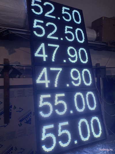 Ценовое табло для АЗС-370*1010mm  (белый) 4 и 5 разрядный