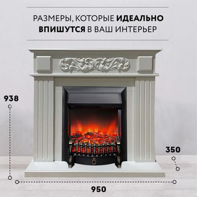 Электрокамин Кельн WT с очагом Fobos