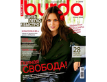 Журнал &quot;Бурда ШЛБ Украина (Burda) - шить легко и быстро&quot; №2/2010 (осень-зима)