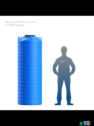 Емкость N 700 литров
