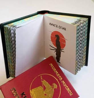 Миниатюрная книга Миямото Мусаси "Книга пяти колец".