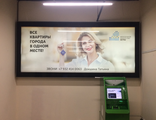 Рекламный щит №5, ТЦ Небо, зона банкоматов, первый этаж