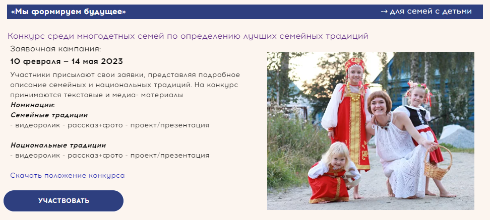 Пенсии в 2025 многодетным проект ⚡ Проект "Многодетная Россия" ⚡ . Проект "Многодетная Россия" приглашает НКО и с