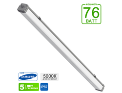 Промышленный светильник Tube-16