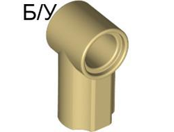 ! Б/У - Technic, Axle and Pin Connector Angled #1, Tan (32013 / 4140452 / 4265621) - Б/У