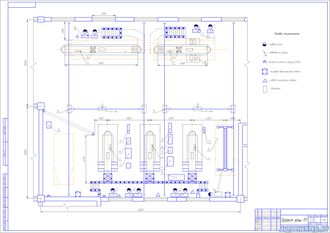 Проект зоны ТР грузовых автомобилей