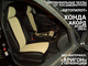 Honda Accord (2003-2008)