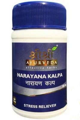 NAVAHRIDAYA KALPA (НАВАХРИДАЯ КАЛЬПА) Sri Sri Ayurveda (Индия)