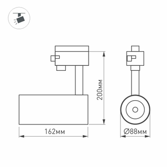 Светильник Arlight LGD-ZEUS-2TR-R88-20W (BK, 20-60 deg, 230V)