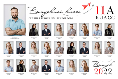 Виньетка "Вираж"