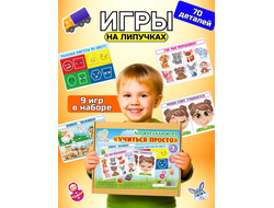 Логическая игра "Учиться просто"