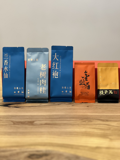 Набор Уишань 5 чаёв