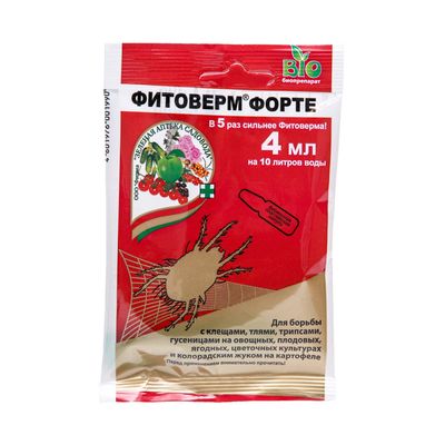 Фитоверм Форте, 4 мл (от клещей, тли, трипсов, гусениц, колорадского жука) [Зеленая Аптека Садовода]
