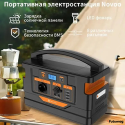 Портативная зарядная станция Novoo Portable Power Station 1100Wh