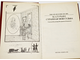 Турьян М.А. Странная моя судьба. Серия: Писатели о писателях. М.: Книга. 1991г.