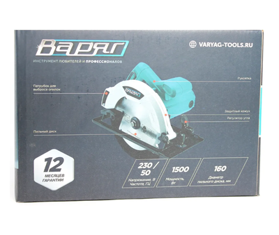 Пила дисковая  ВАРЯГ ДП-160/1500 (1500Вт, 160/20мм, 4600об/мин, угол 45)