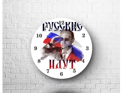 Часы с Путиным №15