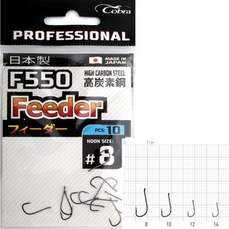 Крючки Cobra Pro &quot;FEEDER F550&quot;, 10шт, №10