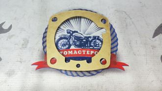 Прокладка под цилиндр Урал (ЭлектроКартон, 0,4мм)