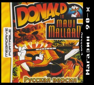 &quot;Donald in Maui Mallard&quot;Игра для MDP