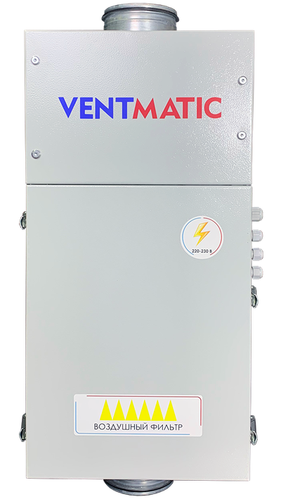 VMPU-E-300-2.3/1-1 УСТАНОВКА ПРИТОЧНАЯ КОМПАКТНАЯ 300м3/ч 2.3 кВт 1 фаза 230В