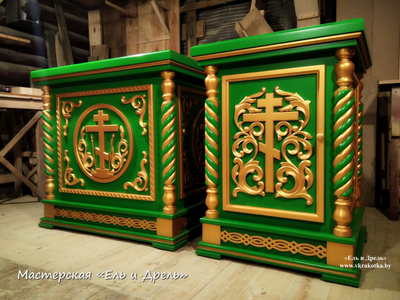 Облачение и жертвенник