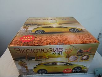 Р7104 ЭКСКЛЮЗИВ (1"х100)