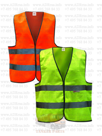 Жилет сигнальный (аварийный) повышенной видимости СОП