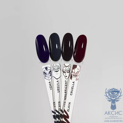 Гель-лак MOODNAIL Zlaya Yzma 10г