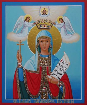 Парасковея (Параскева) Пятница, святая великомученица. Рукописная икона 13Х16см.