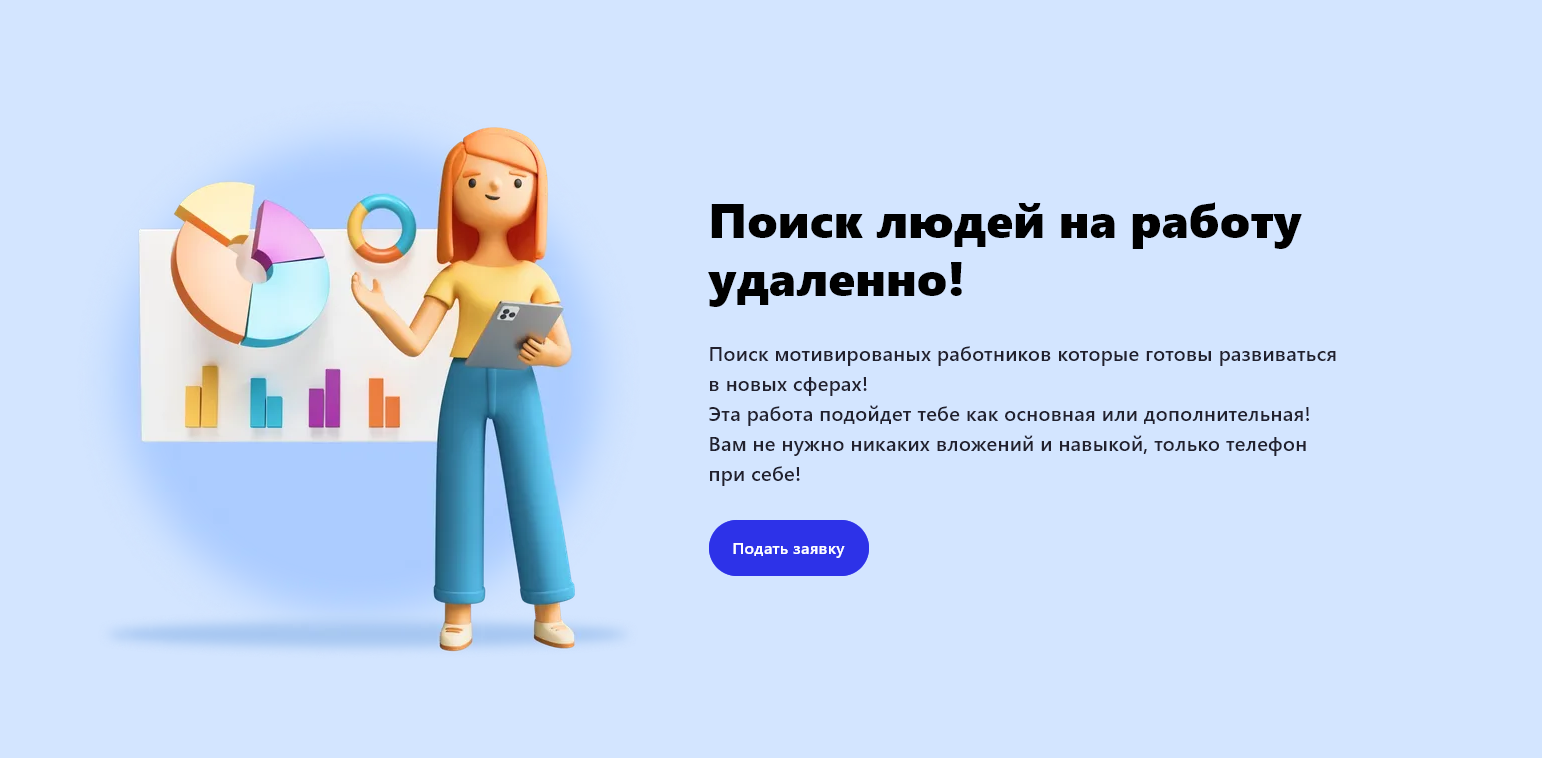 Картинка поиск работника "ГОСКБ"Учреждение "Гомельская областная специализированная клиническая больница"