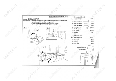 Стул Madina dark walnut