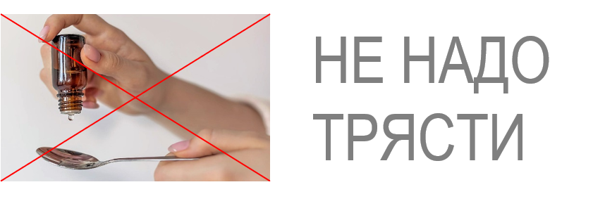 ДЕТРИАЛАН витамин D3 - официальный сайт