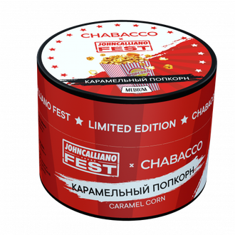 CHABACCO MEDIUM 50 г. - КАРАМЕЛЬНЫЙ ПОПКОРН