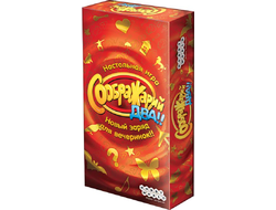 Настольная игра: Соображарий Два!!