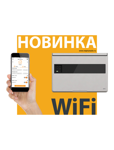 Модуль управления Neptun ProW+ Wi-Fi