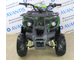 Купить Квадроцикл ATV Classic 7E 1000W