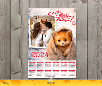 Календарь-плакат А3 012