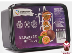 Пюре замороженное Proff Puree Маракуйя БЕЗ КОСТОЧКИ, 1кг