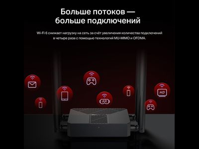 Wi-Fi роутер Mercusys MR62X Черный