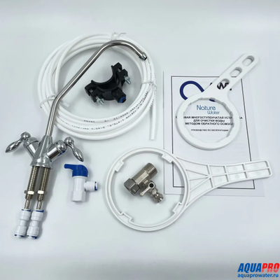Система обратного осмоса NatureWater RO50-NP36 (35М) с минерализатором