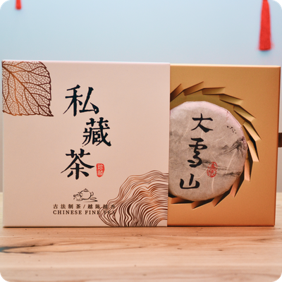 Шэн пуэр 2023г. Куньмин