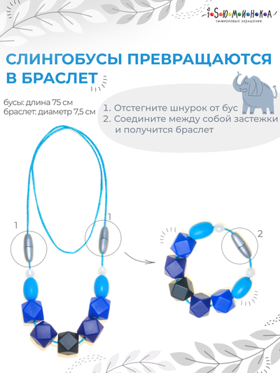 Метаморфоза Кобальт