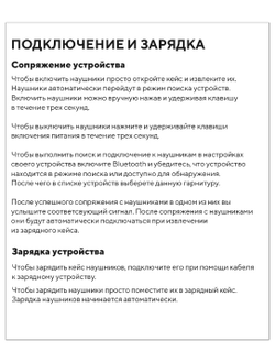 Беспроводные наушники TWS FUMIKO BE01 белые