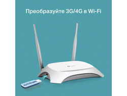 Wi-Fi роутер TP-Link WR842N Белый