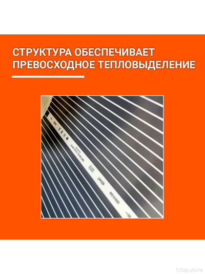 Коврик для рассады 25х50см