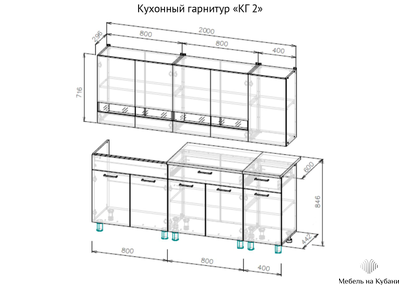 КГ-2 Дуб Сонома/Дуб Венге 2 м кухонный гарнитур