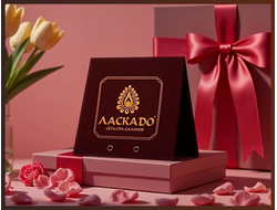 ПОДАРОЧНЫЙ СЕРТИФИКАТ "XL"